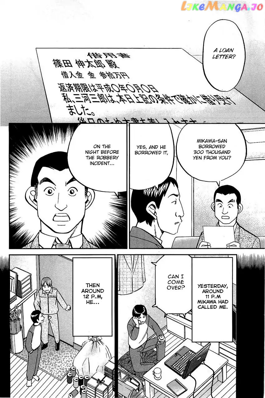 Q.e.d. – Shoumei Shuuryou chapter 68 - page 61