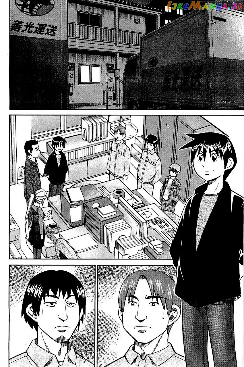 Q.e.d. – Shoumei Shuuryou chapter 68 - page 69