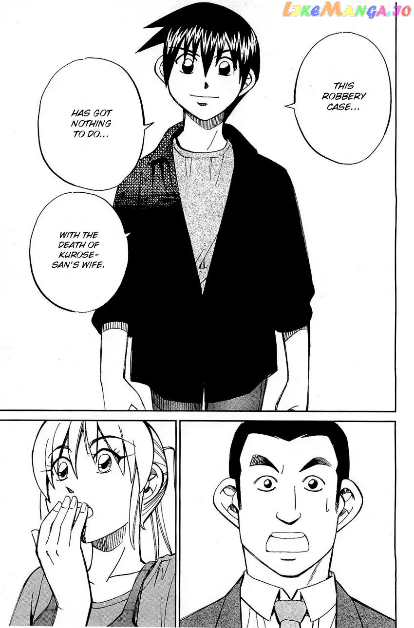 Q.e.d. – Shoumei Shuuryou chapter 68 - page 76