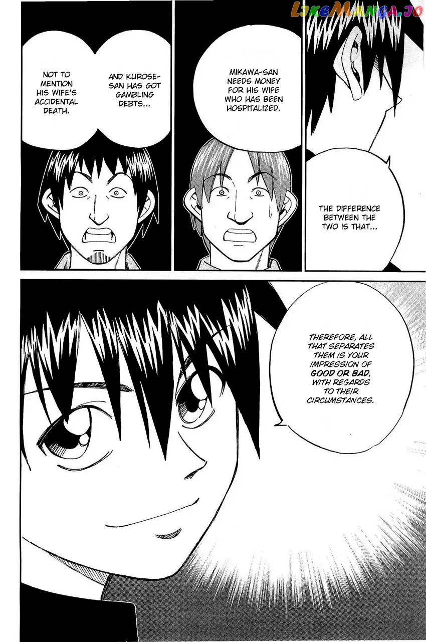 Q.e.d. – Shoumei Shuuryou chapter 68 - page 79