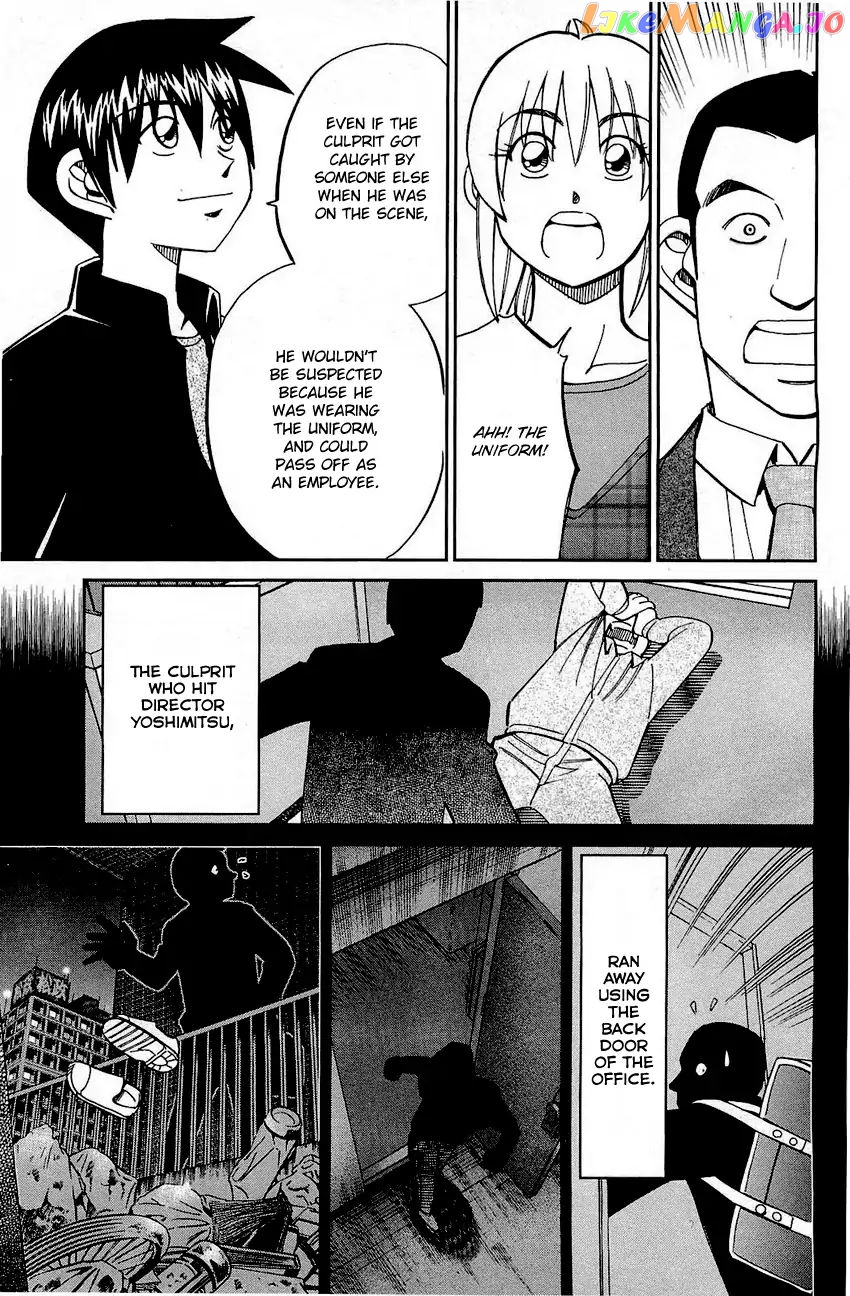 Q.e.d. – Shoumei Shuuryou chapter 68 - page 86
