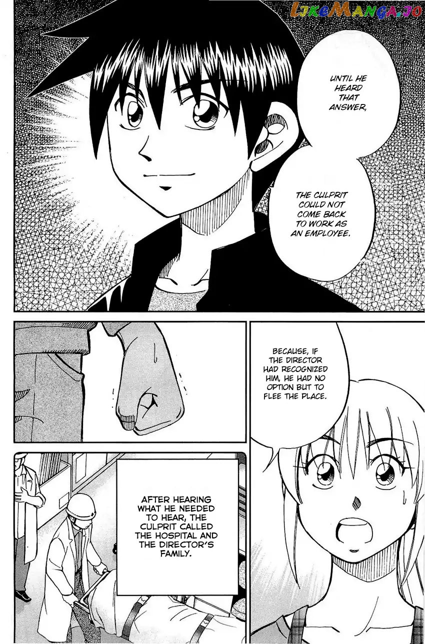 Q.e.d. – Shoumei Shuuryou chapter 68 - page 89