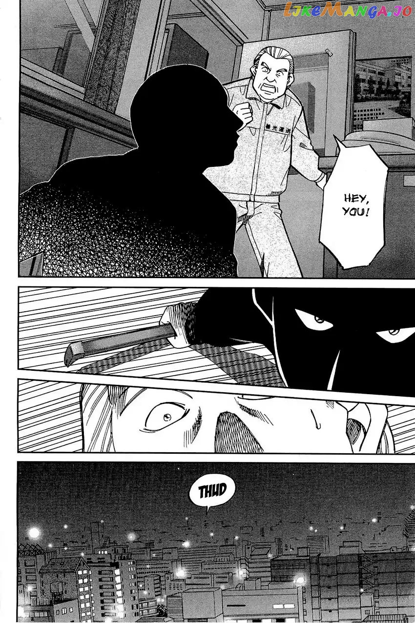 Q.e.d. – Shoumei Shuuryou chapter 68 - page 9
