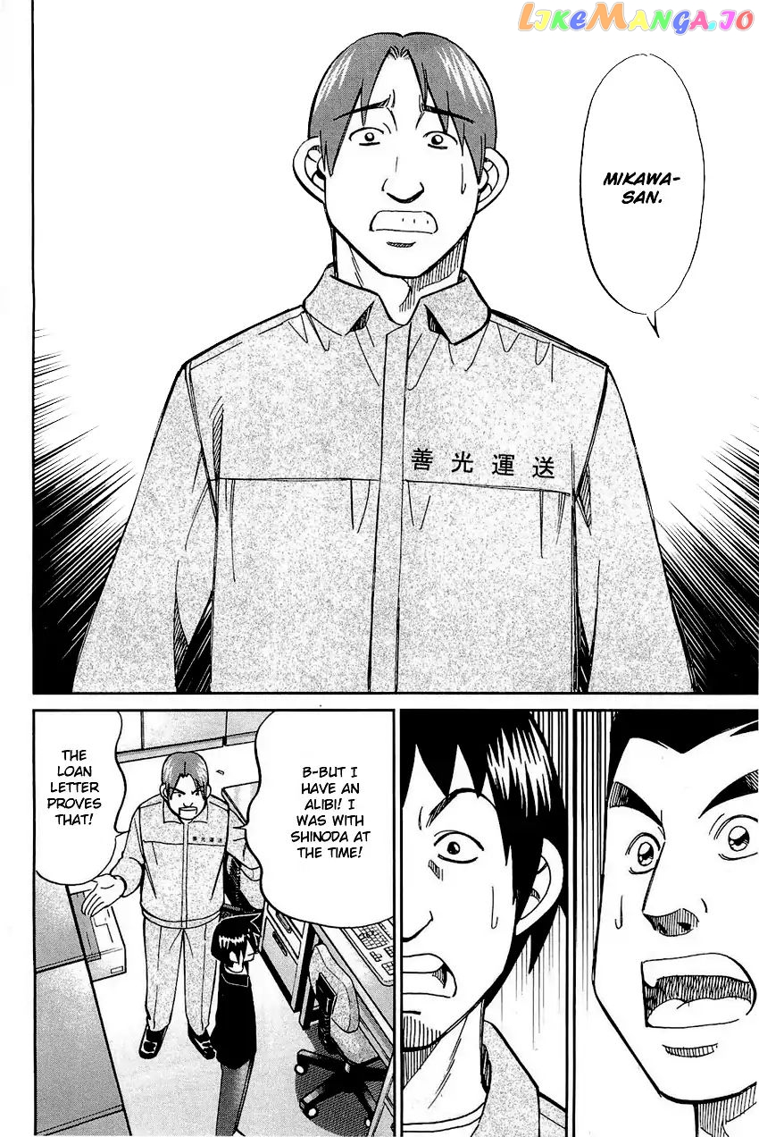 Q.e.d. – Shoumei Shuuryou chapter 68 - page 91