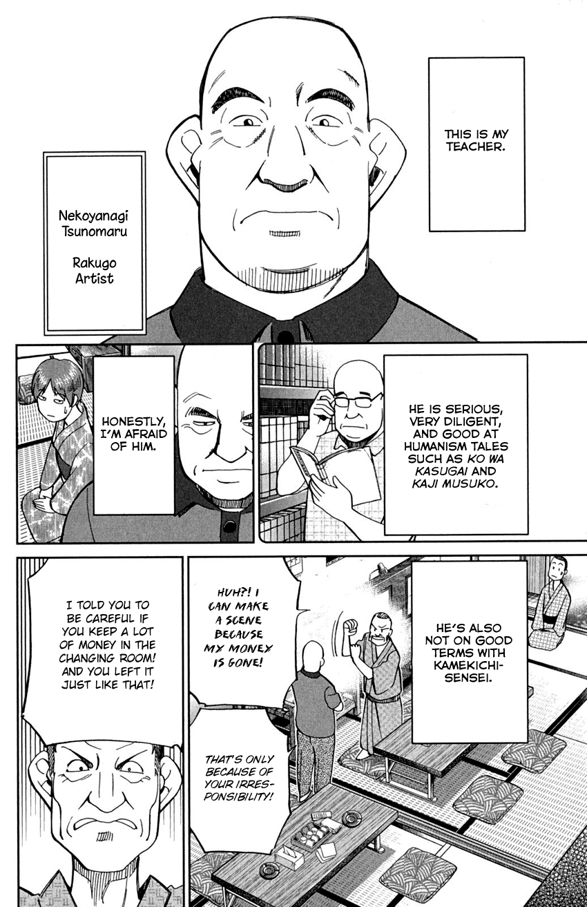 Q.e.d. – Shoumei Shuuryou chapter 90 - page 10