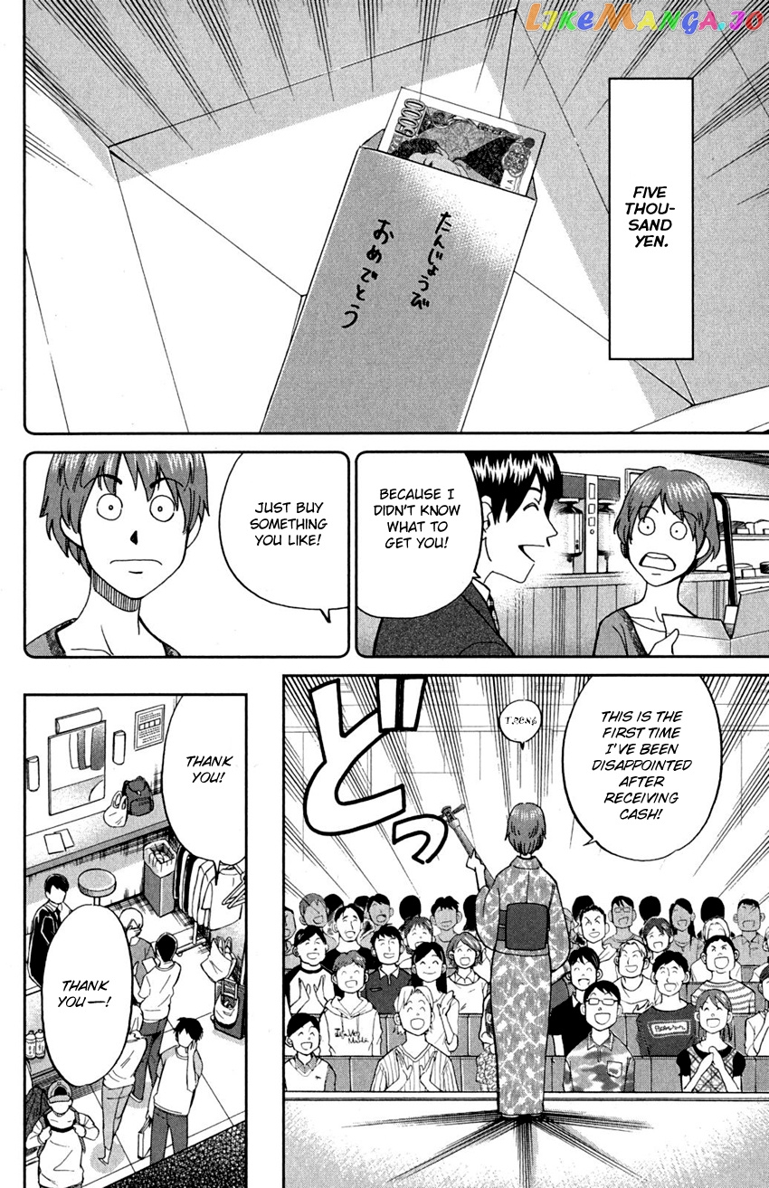 Q.e.d. – Shoumei Shuuryou chapter 90 - page 16
