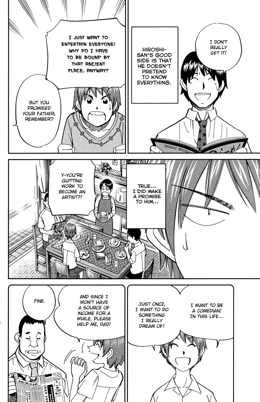 Q.e.d. – Shoumei Shuuryou chapter 90 - page 18
