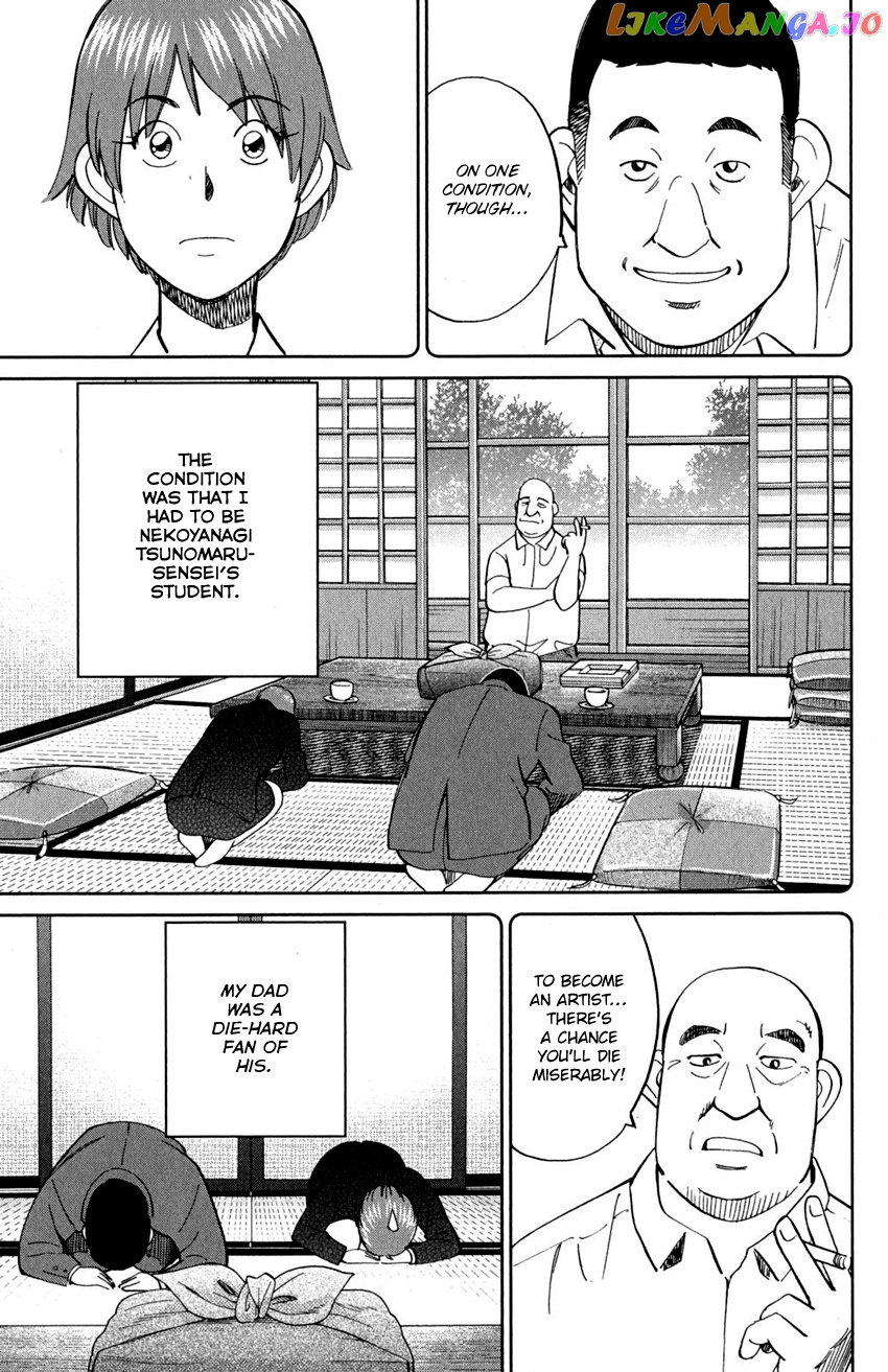 Q.e.d. – Shoumei Shuuryou chapter 90 - page 19