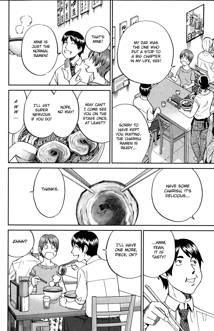 Q.e.d. – Shoumei Shuuryou chapter 90 - page 20