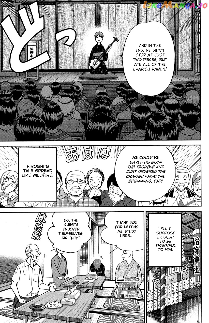 Q.e.d. – Shoumei Shuuryou chapter 90 - page 21