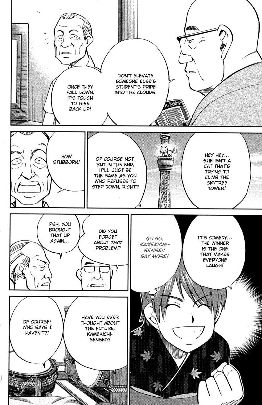 Q.e.d. – Shoumei Shuuryou chapter 90 - page 22