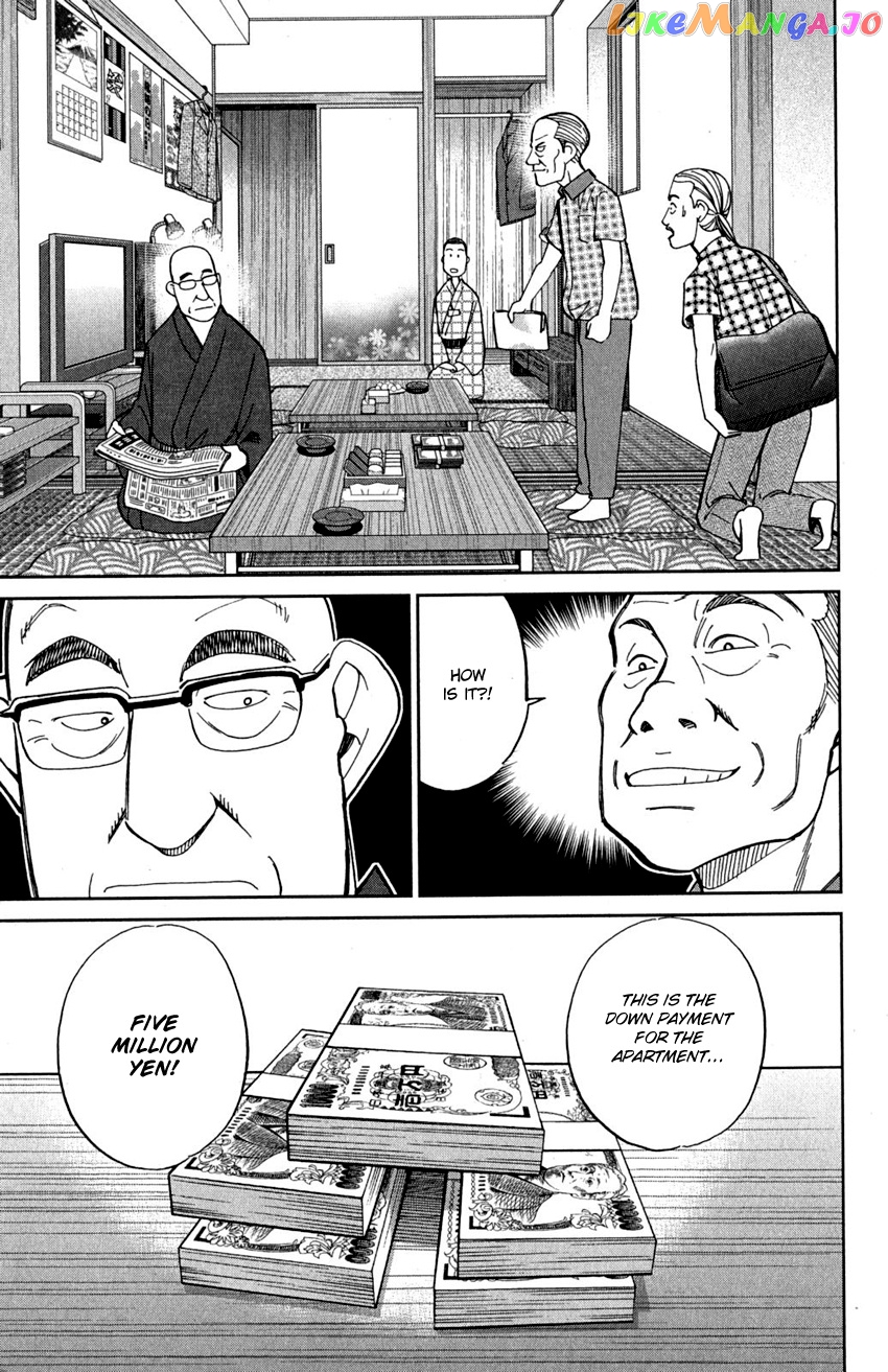 Q.e.d. – Shoumei Shuuryou chapter 90 - page 27