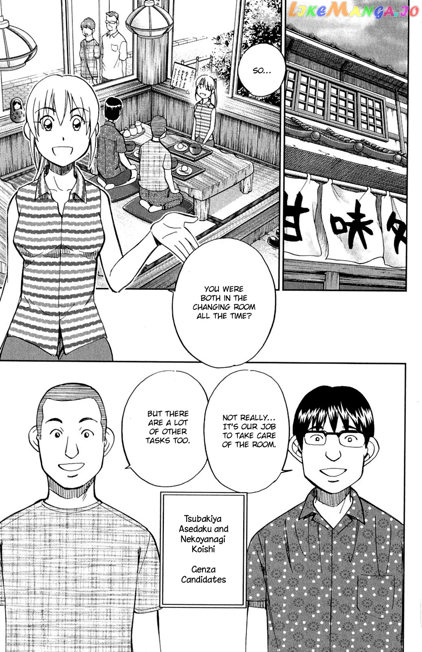 Q.e.d. – Shoumei Shuuryou chapter 90 - page 39