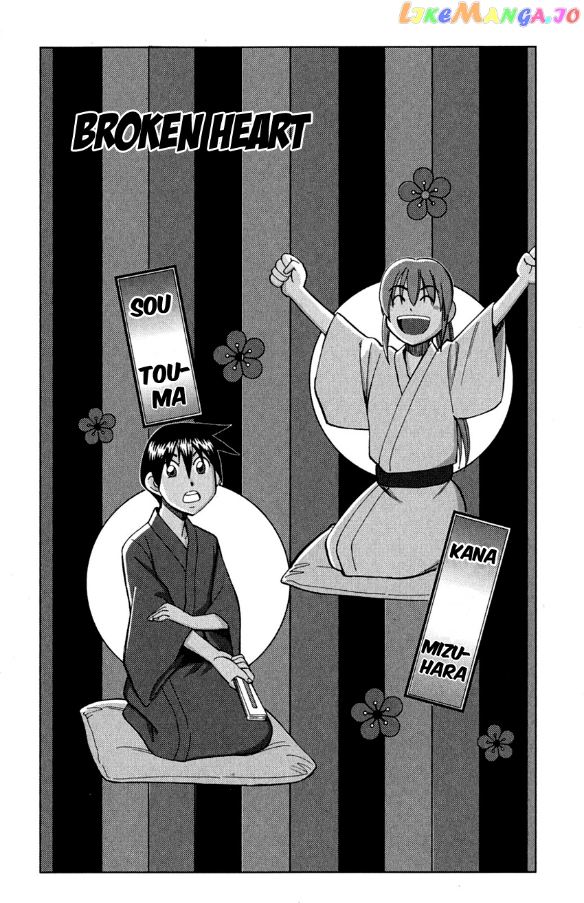 Q.e.d. – Shoumei Shuuryou chapter 90 - page 4