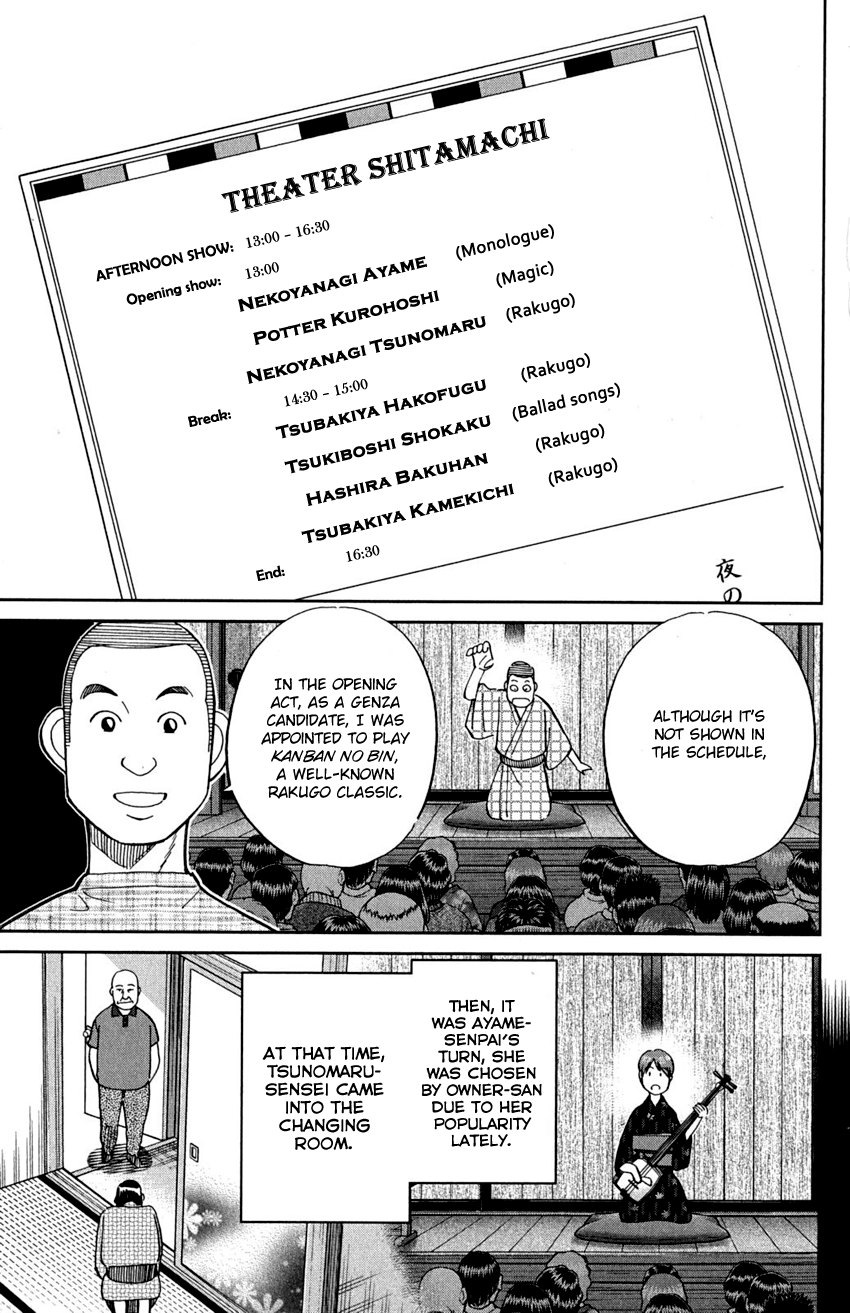 Q.e.d. – Shoumei Shuuryou chapter 90 - page 41