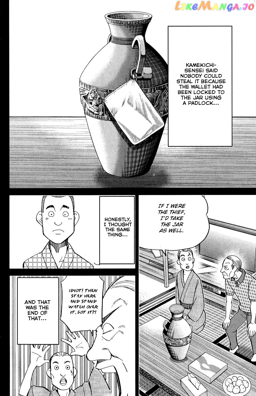 Q.e.d. – Shoumei Shuuryou chapter 90 - page 44