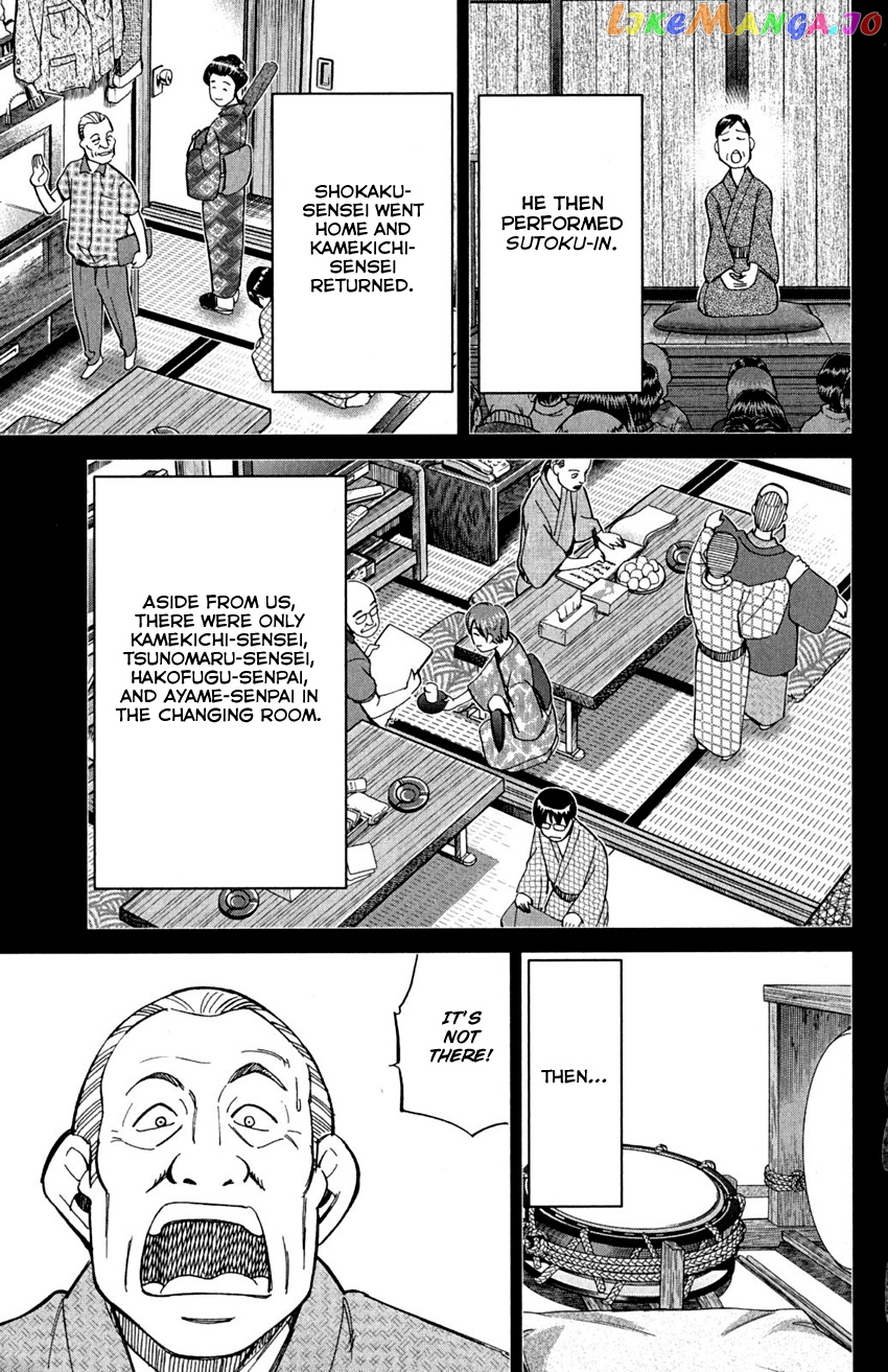 Q.e.d. – Shoumei Shuuryou chapter 90 - page 47