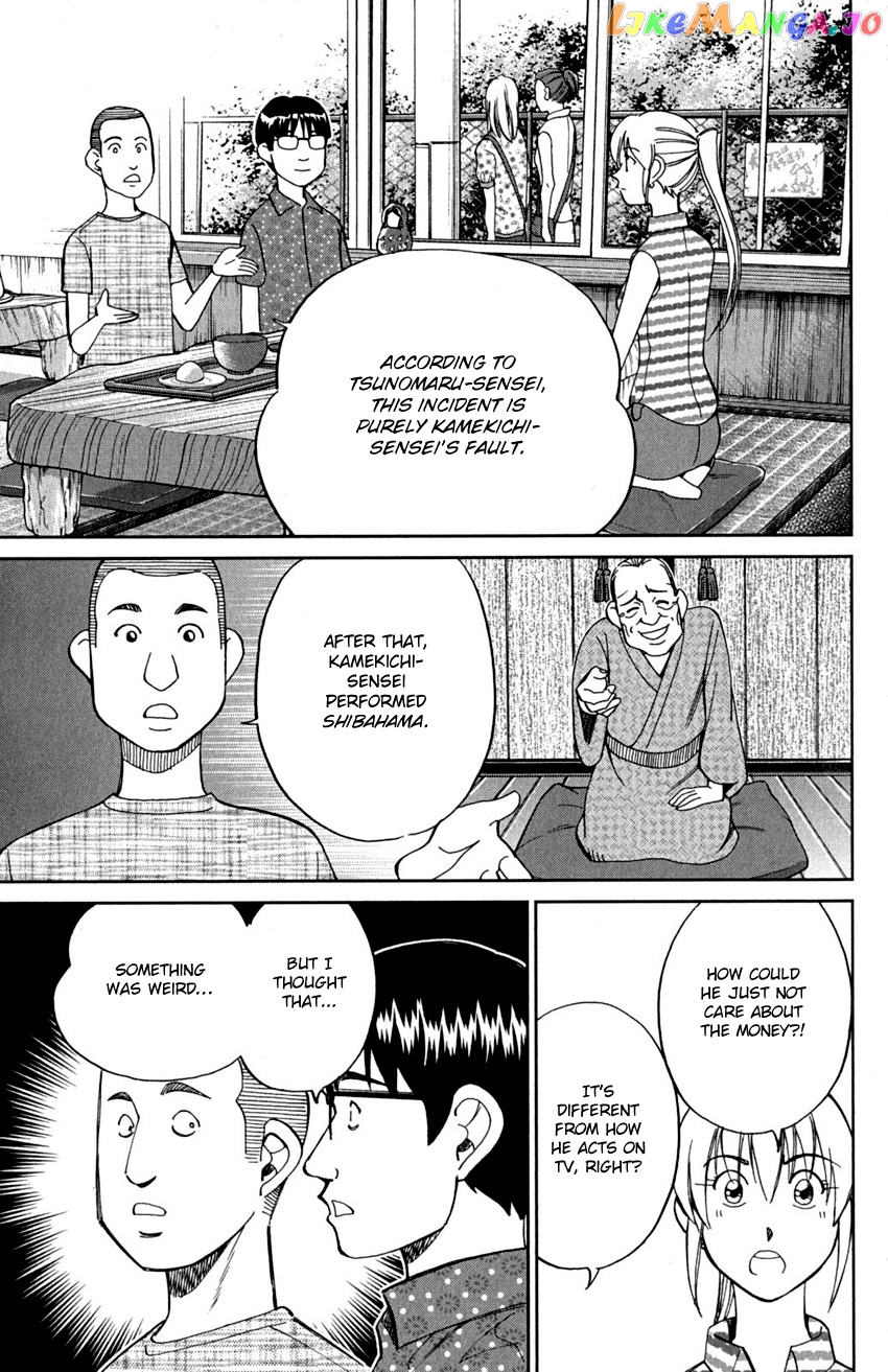 Q.e.d. – Shoumei Shuuryou chapter 90 - page 49
