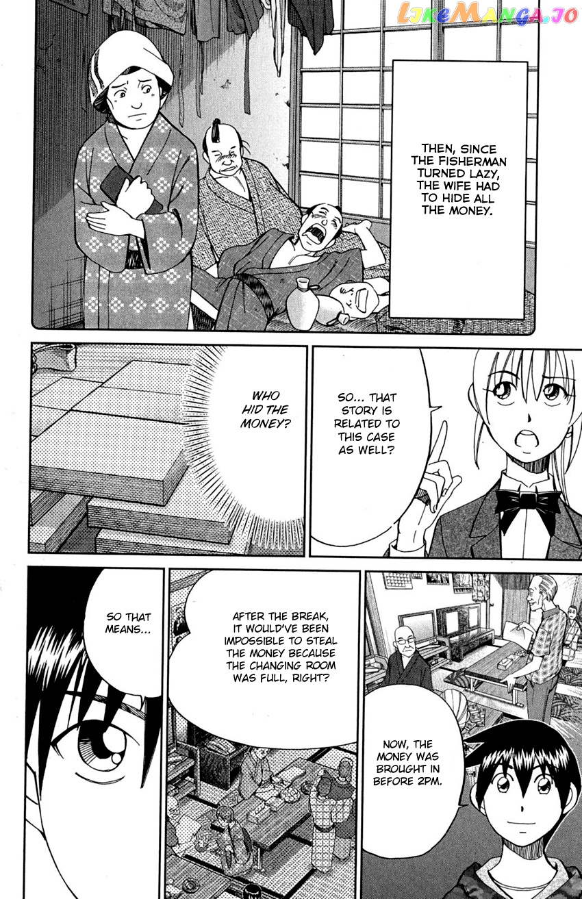 Q.e.d. – Shoumei Shuuryou chapter 90 - page 58