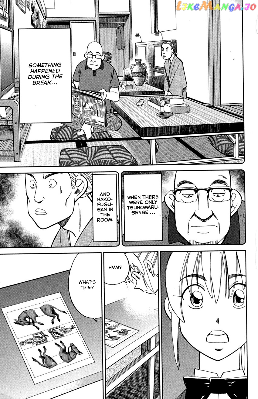 Q.e.d. – Shoumei Shuuryou chapter 90 - page 59