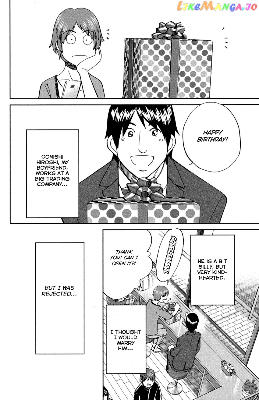Q.e.d. – Shoumei Shuuryou chapter 90 - page 6