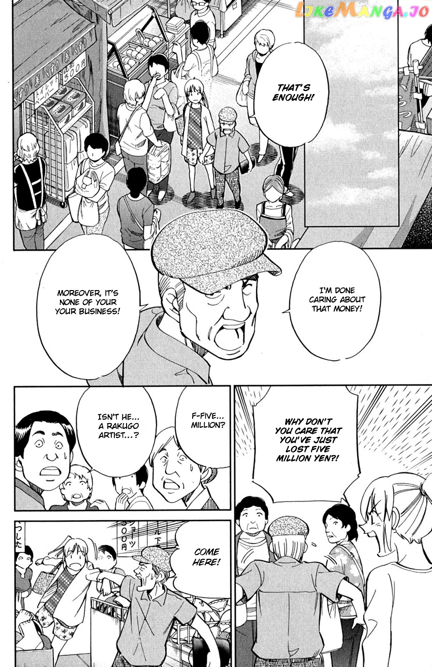 Q.e.d. – Shoumei Shuuryou chapter 90 - page 72