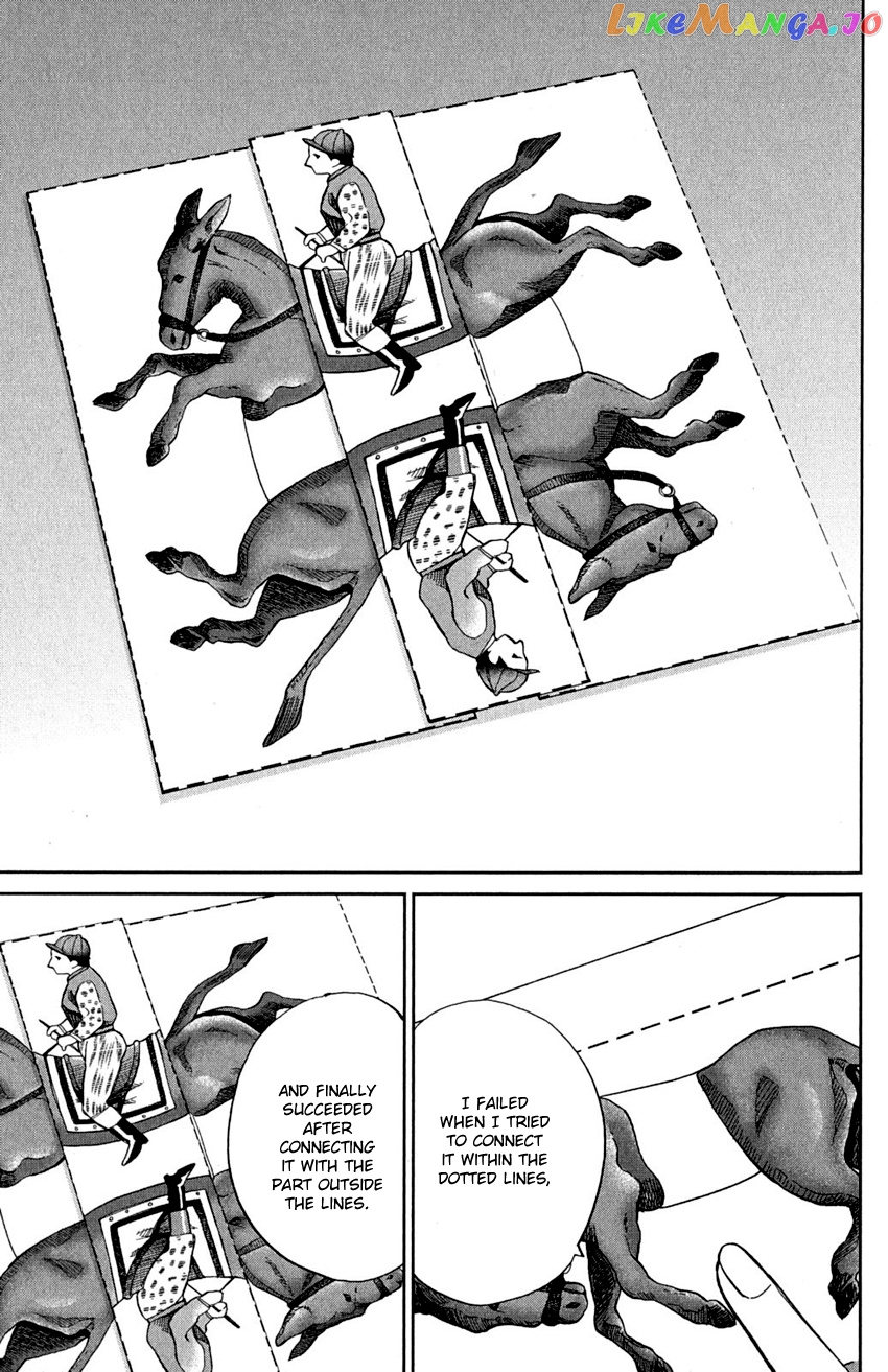 Q.e.d. – Shoumei Shuuryou chapter 90 - page 75