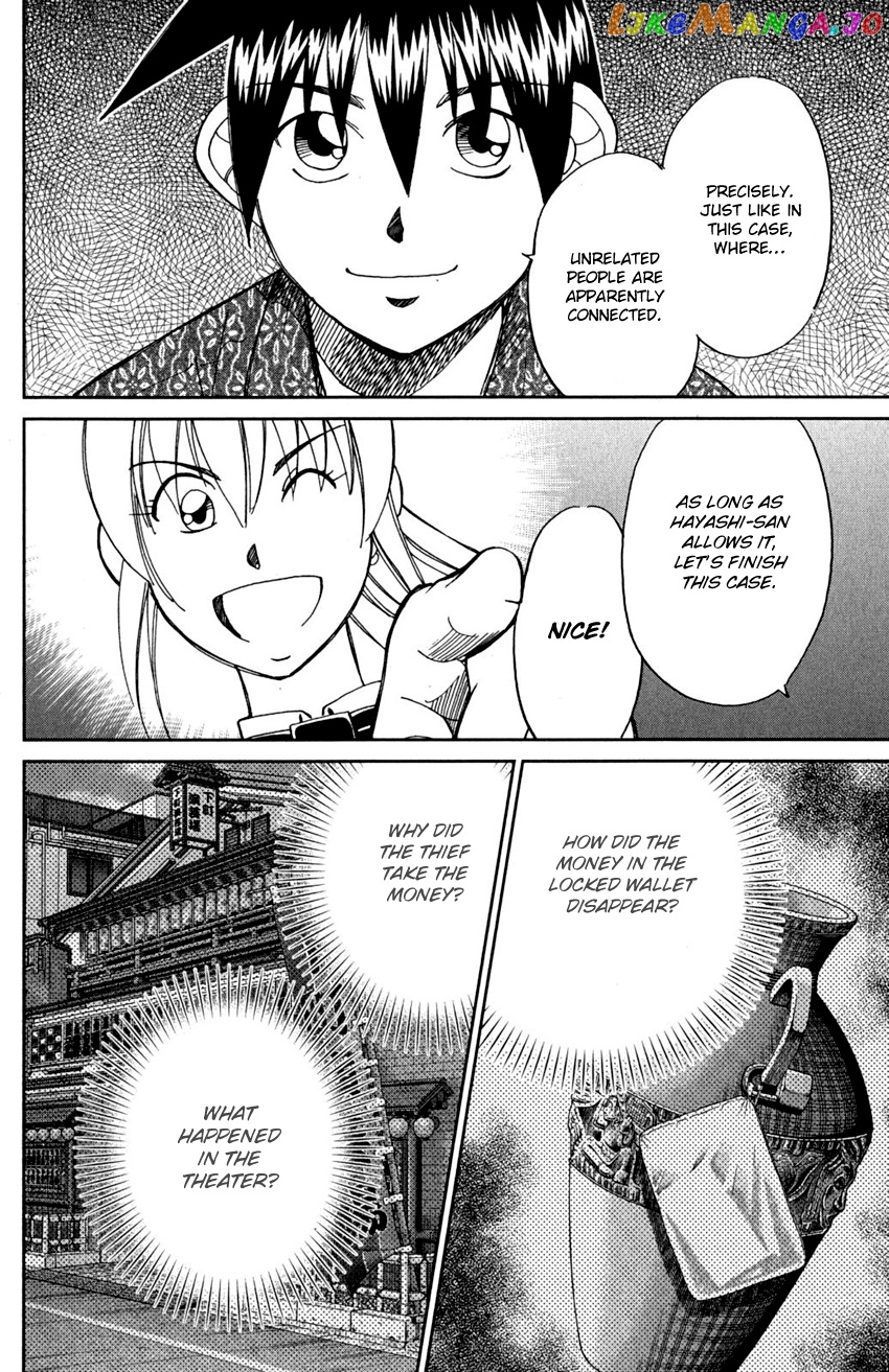 Q.e.d. – Shoumei Shuuryou chapter 90 - page 76