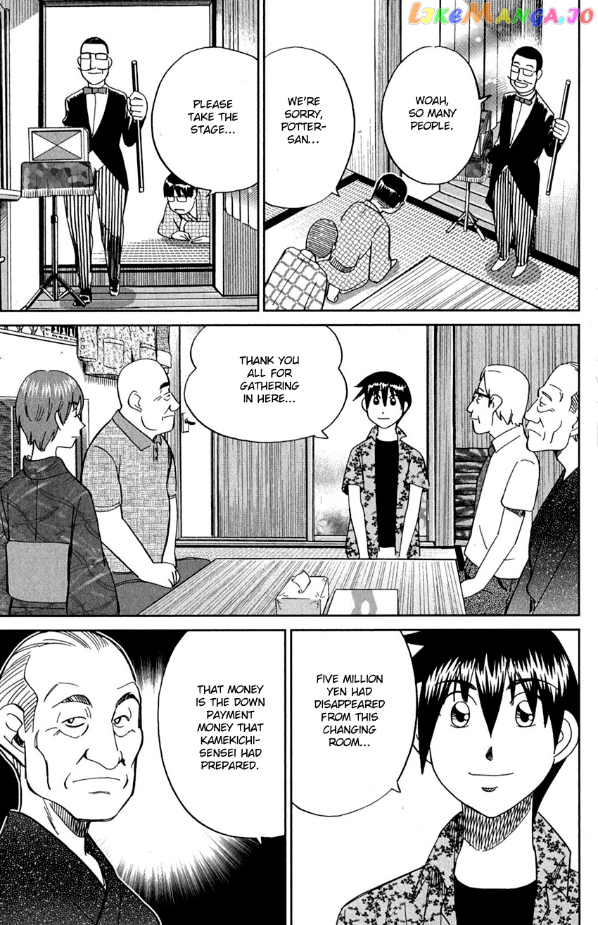 Q.e.d. – Shoumei Shuuryou chapter 90 - page 79