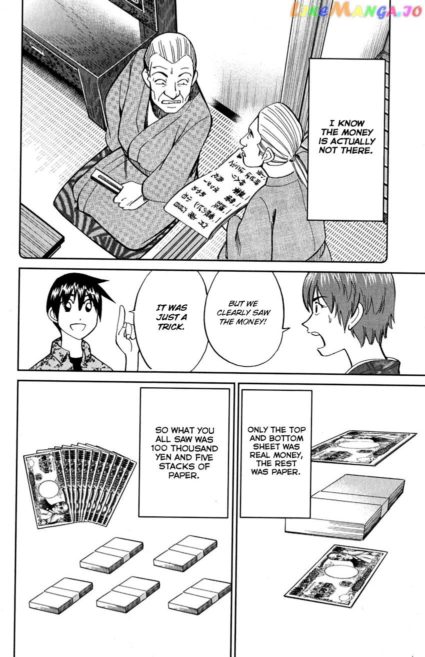 Q.e.d. – Shoumei Shuuryou chapter 90 - page 88