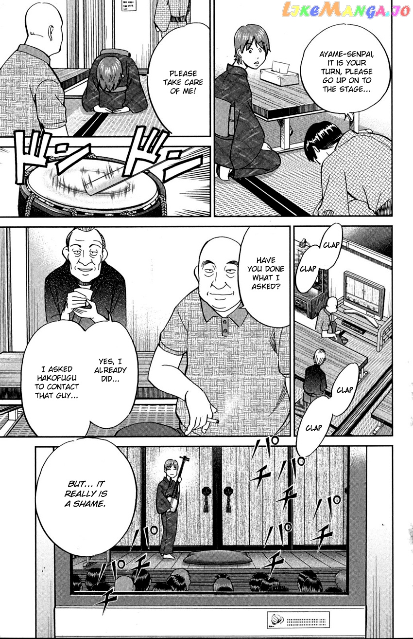 Q.e.d. – Shoumei Shuuryou chapter 90 - page 95