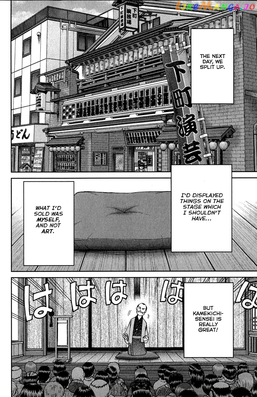 Q.e.d. – Shoumei Shuuryou chapter 90 - page 98