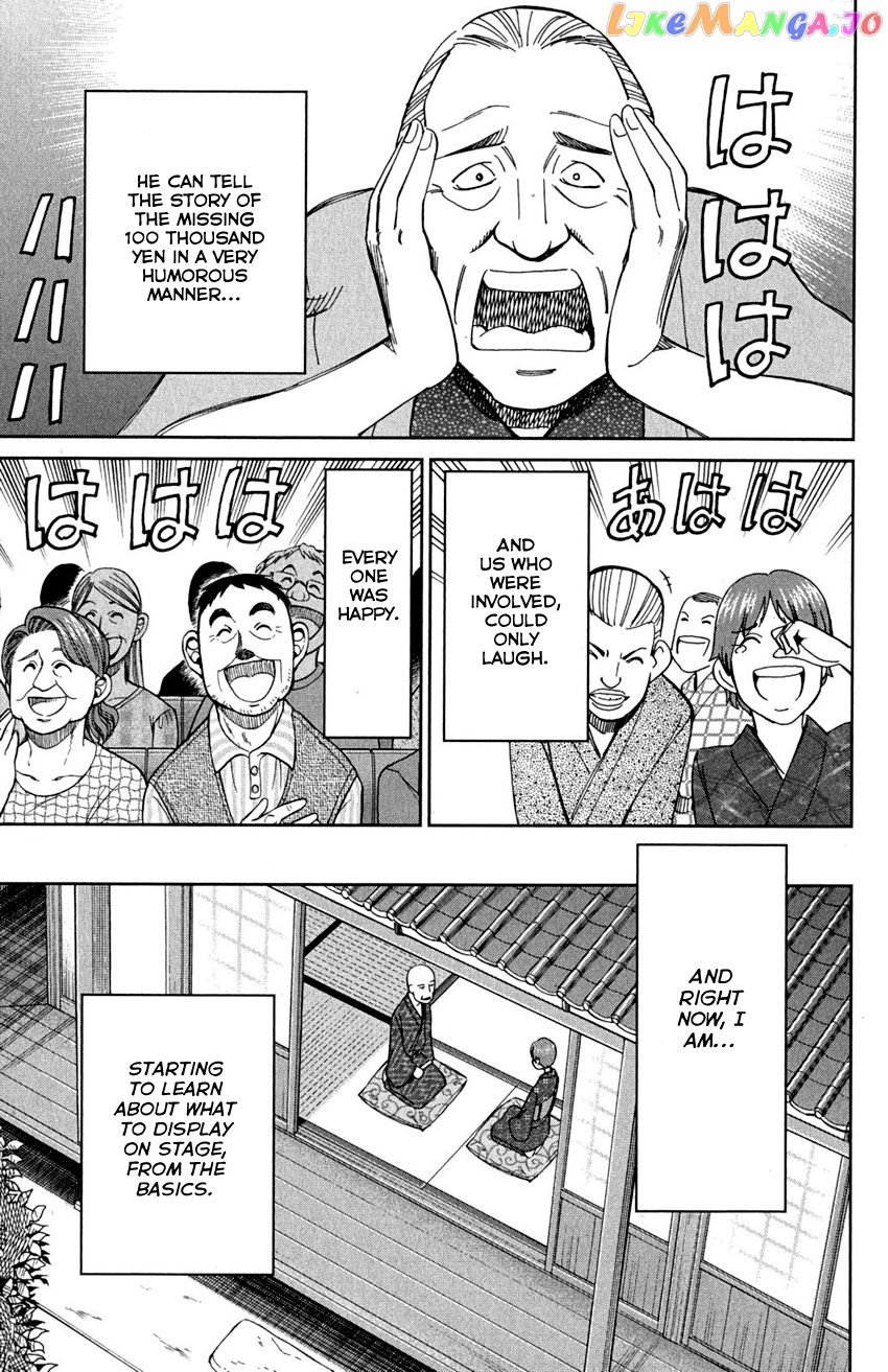 Q.e.d. – Shoumei Shuuryou chapter 90 - page 99