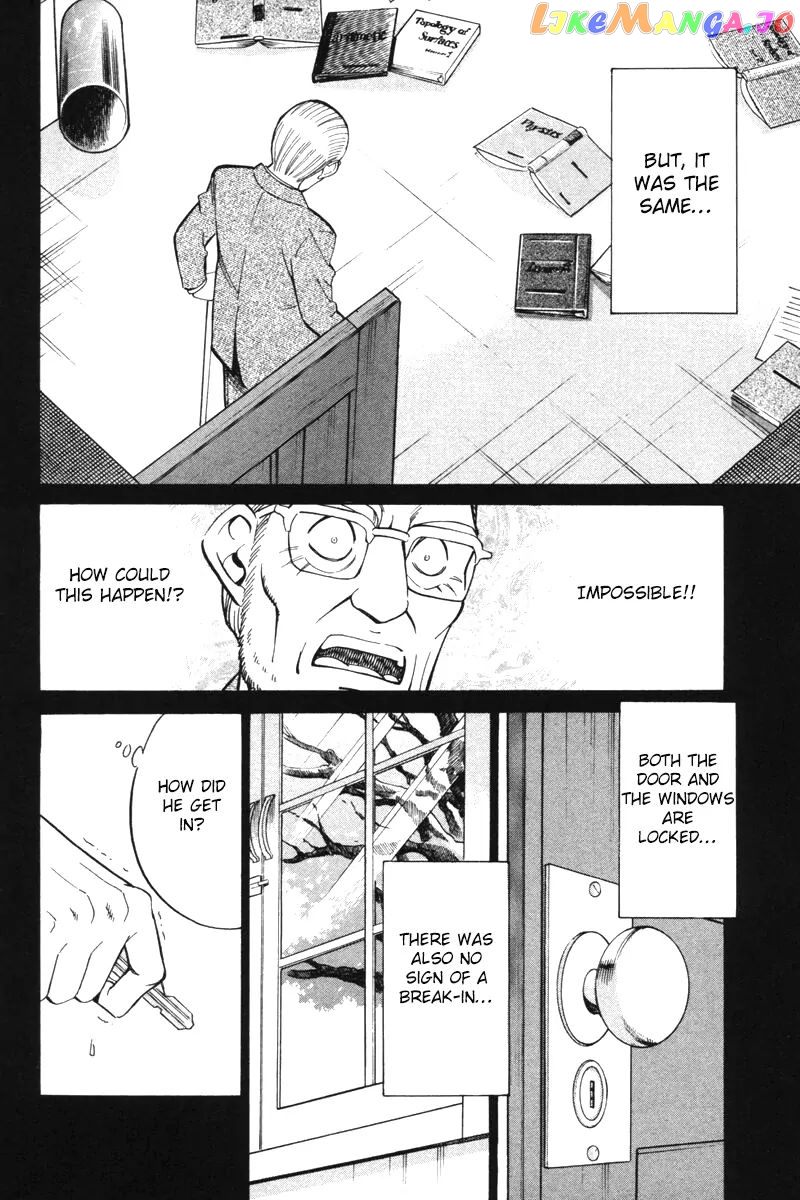 Q.e.d. – Shoumei Shuuryou chapter 29 - page 24