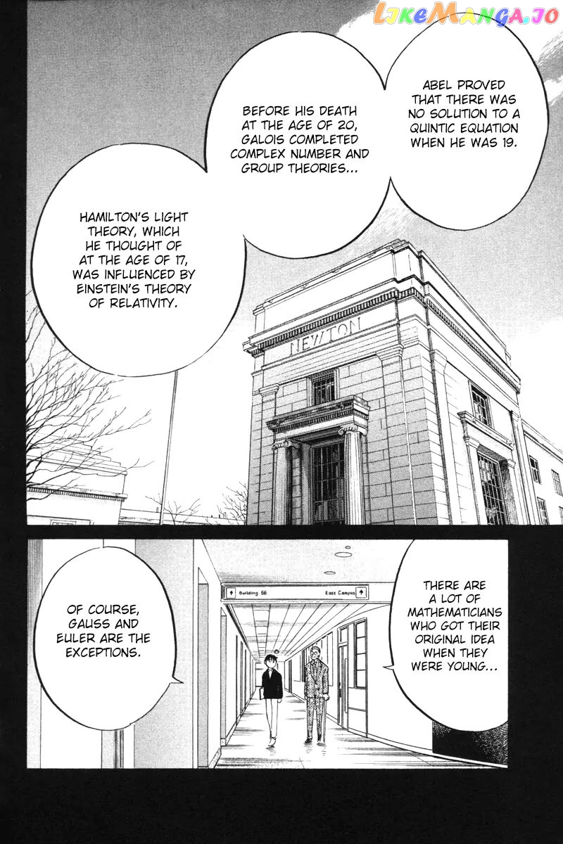 Q.e.d. – Shoumei Shuuryou chapter 29 - page 32