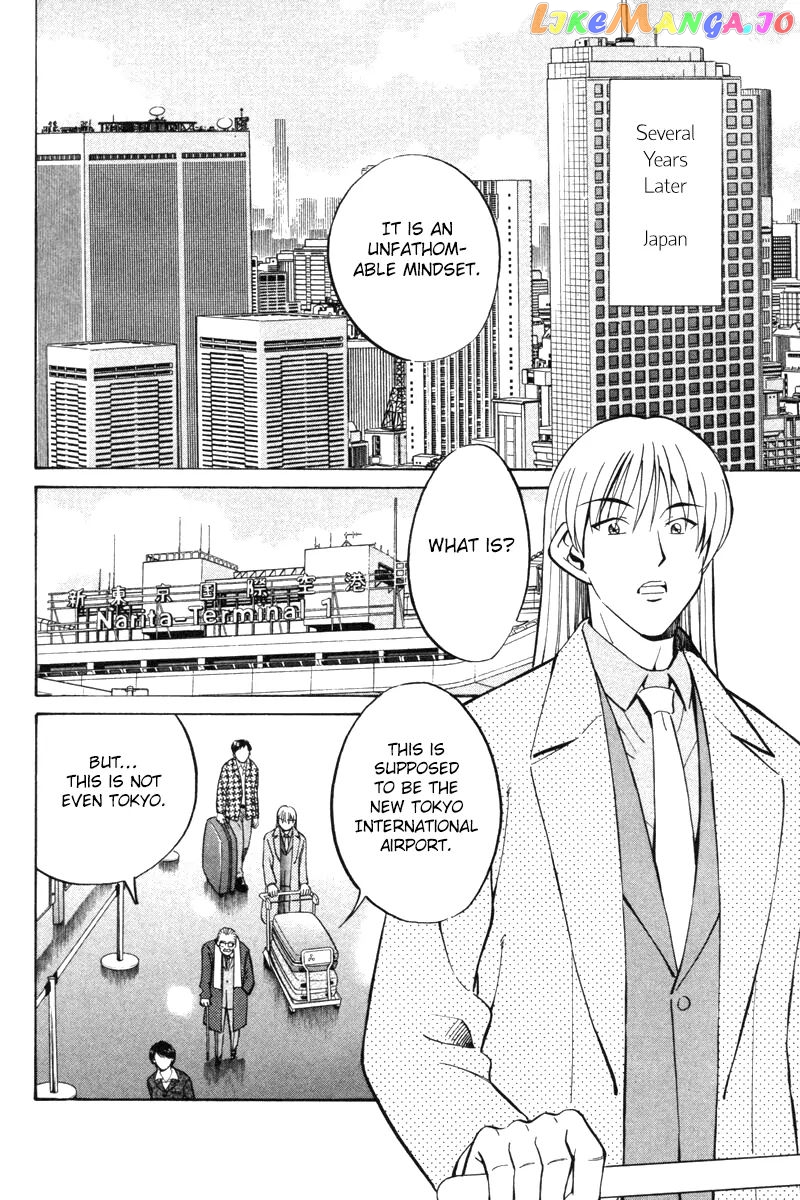 Q.e.d. – Shoumei Shuuryou chapter 29 - page 4