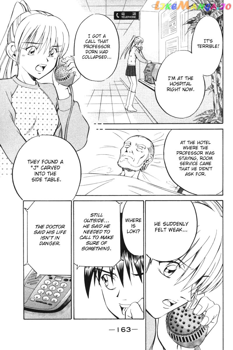 Q.e.d. – Shoumei Shuuryou chapter 29 - page 65