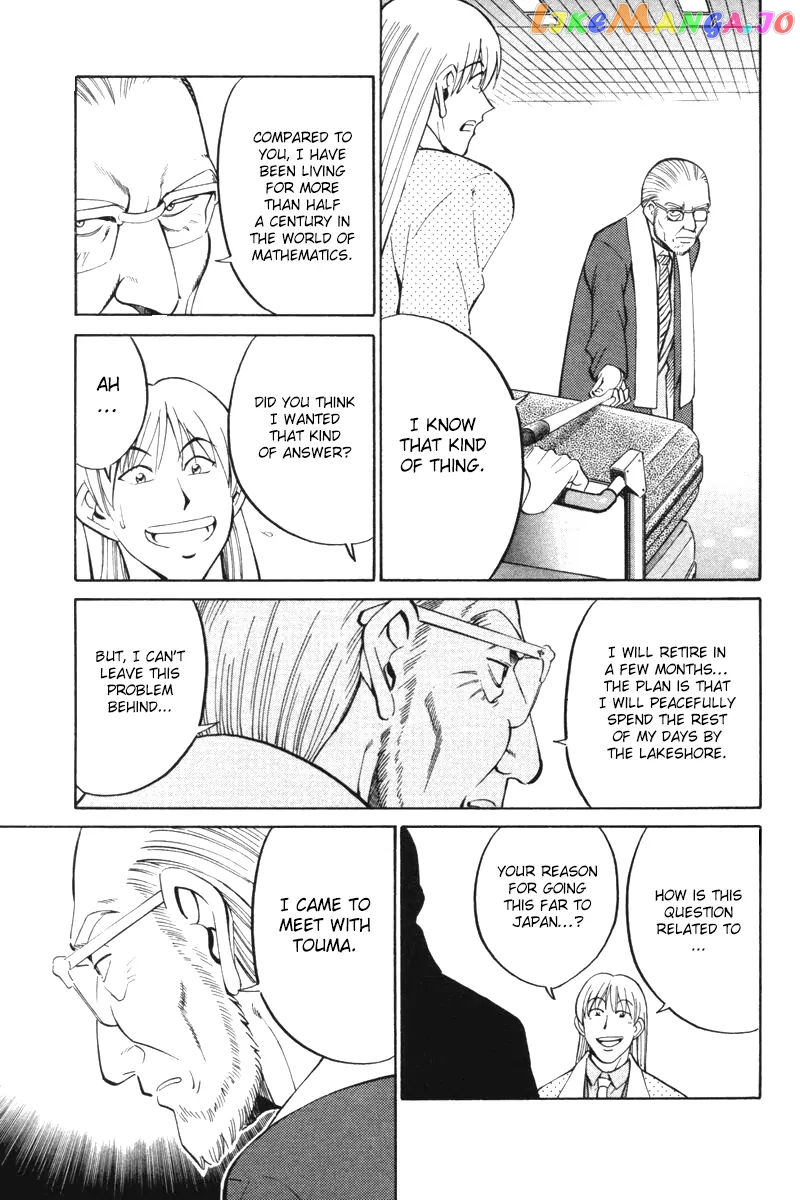 Q.e.d. – Shoumei Shuuryou chapter 29 - page 7