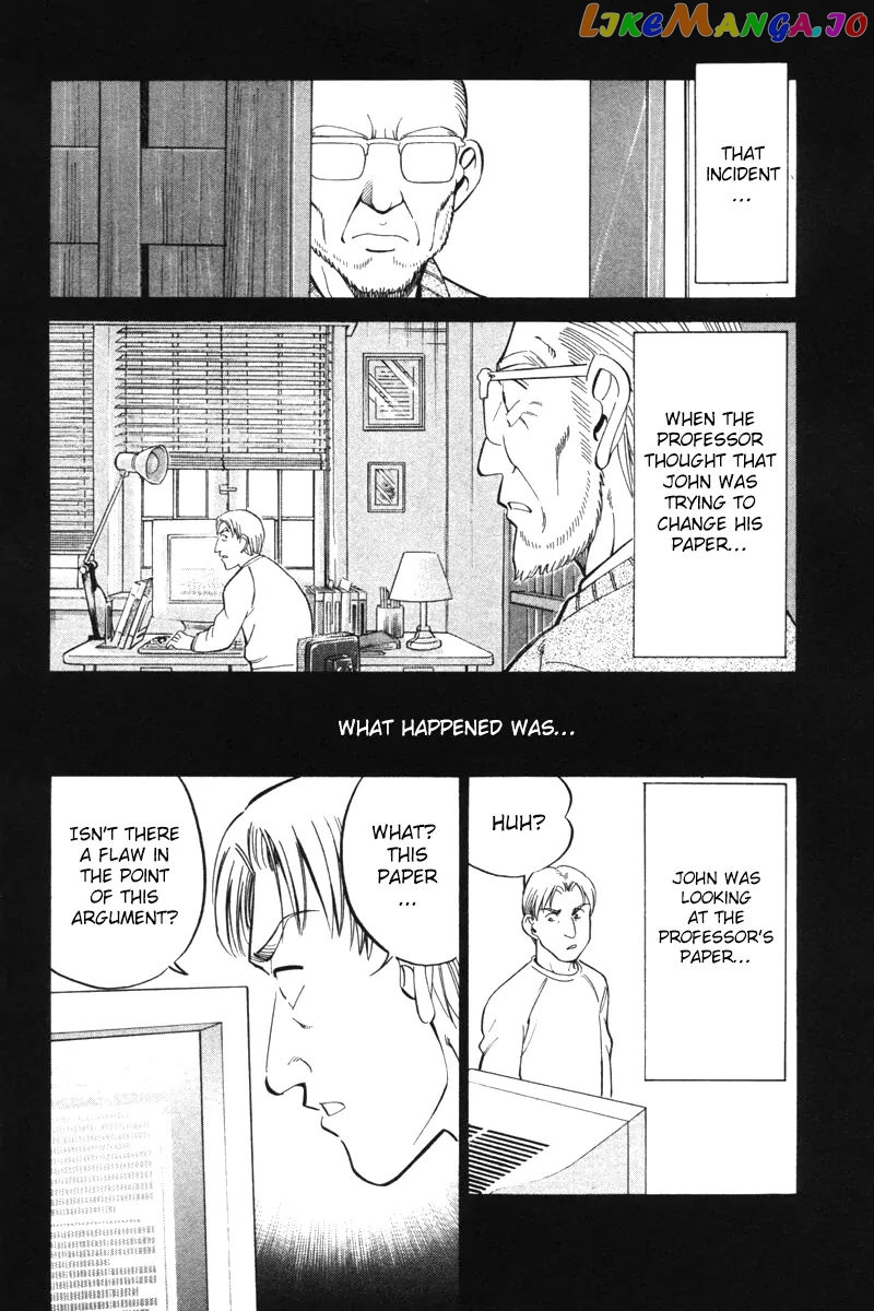 Q.e.d. – Shoumei Shuuryou chapter 29 - page 74