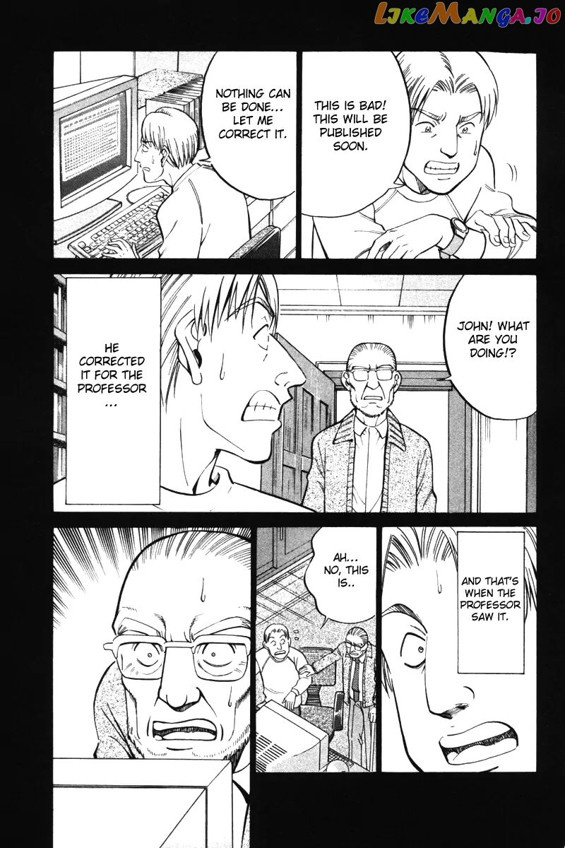 Q.e.d. – Shoumei Shuuryou chapter 29 - page 75