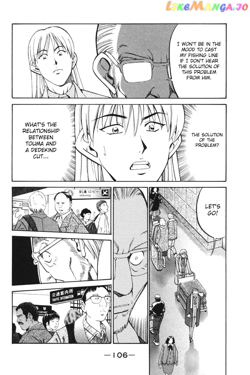 Q.e.d. – Shoumei Shuuryou chapter 29 - page 8