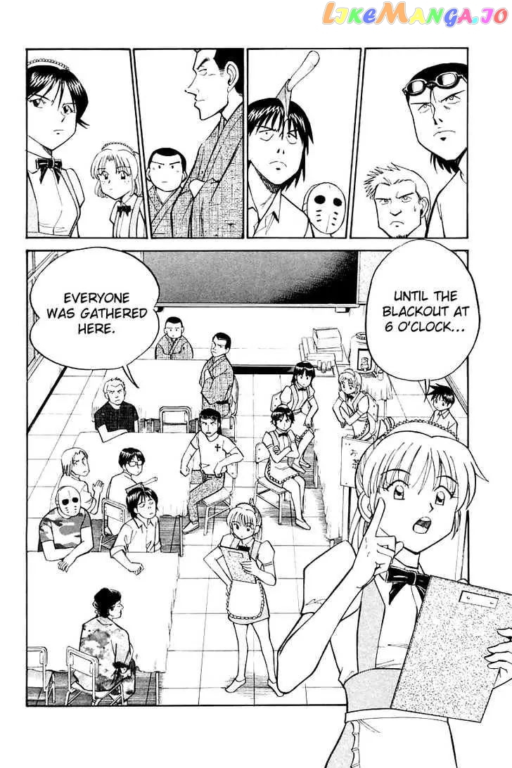Q.e.d. – Shoumei Shuuryou chapter 16.2 - page 13