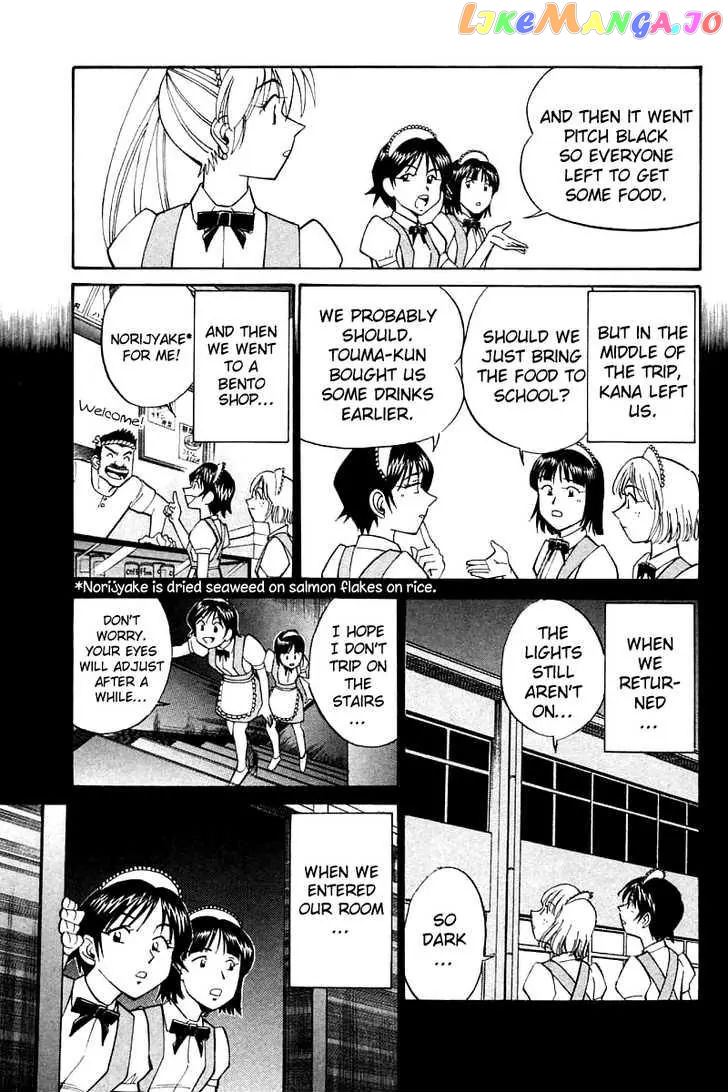 Q.e.d. – Shoumei Shuuryou chapter 16.2 - page 14