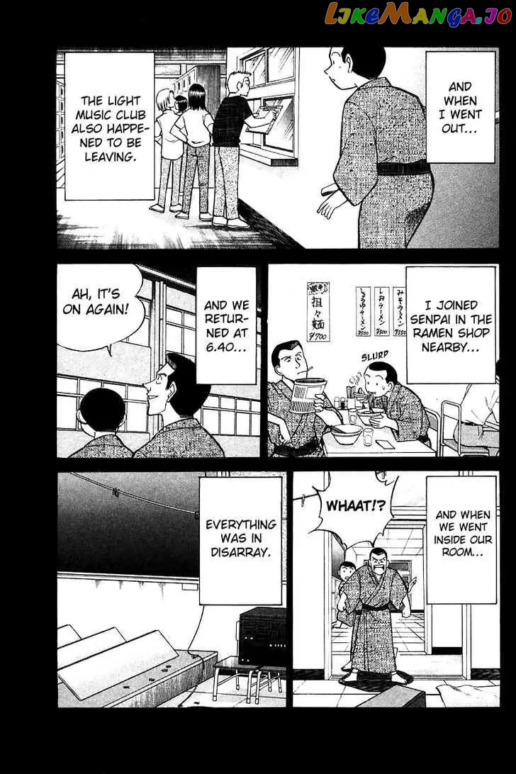 Q.e.d. – Shoumei Shuuryou chapter 16.2 - page 18