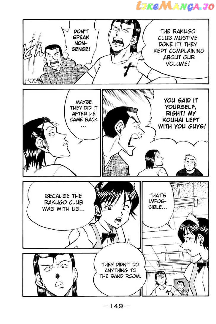 Q.e.d. – Shoumei Shuuryou chapter 16.2 - page 22