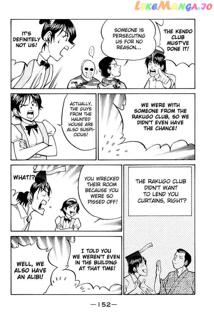 Q.e.d. – Shoumei Shuuryou chapter 16.2 - page 25