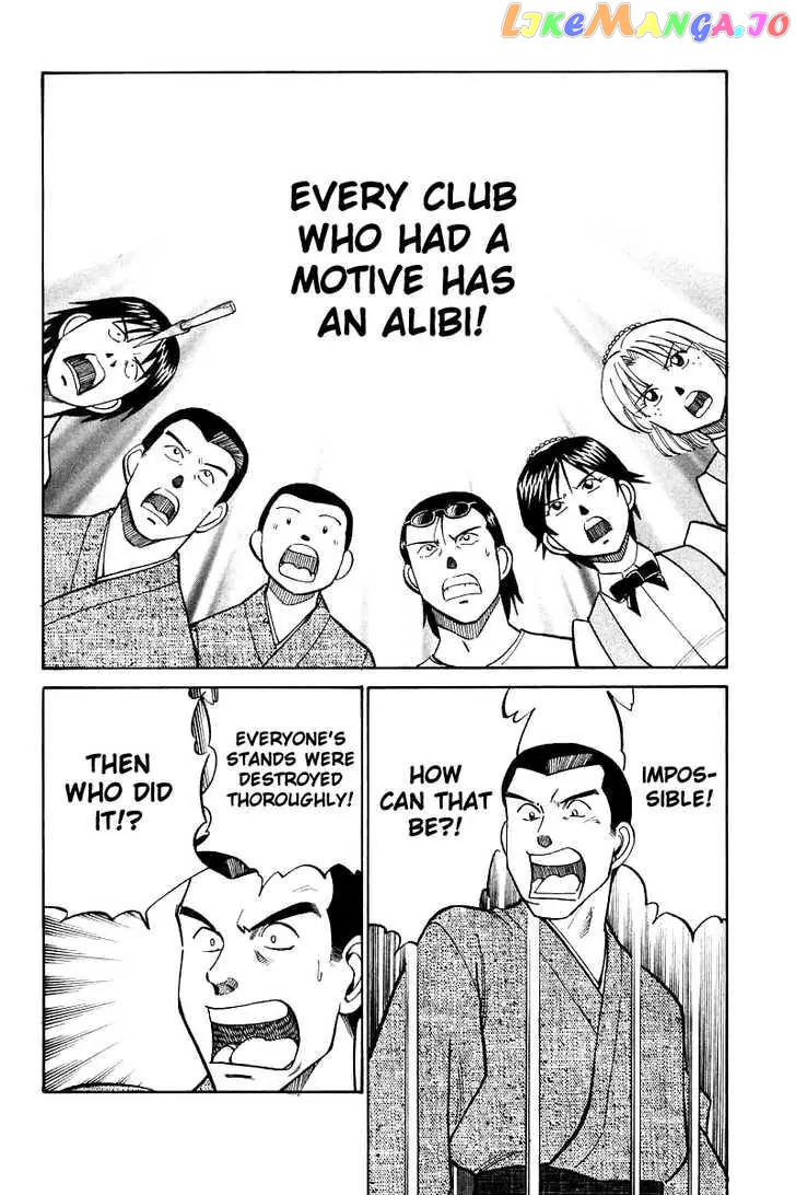 Q.e.d. – Shoumei Shuuryou chapter 16.2 - page 31