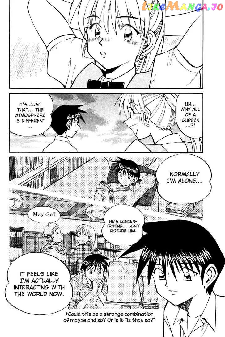 Q.e.d. – Shoumei Shuuryou chapter 16.2 - page 5