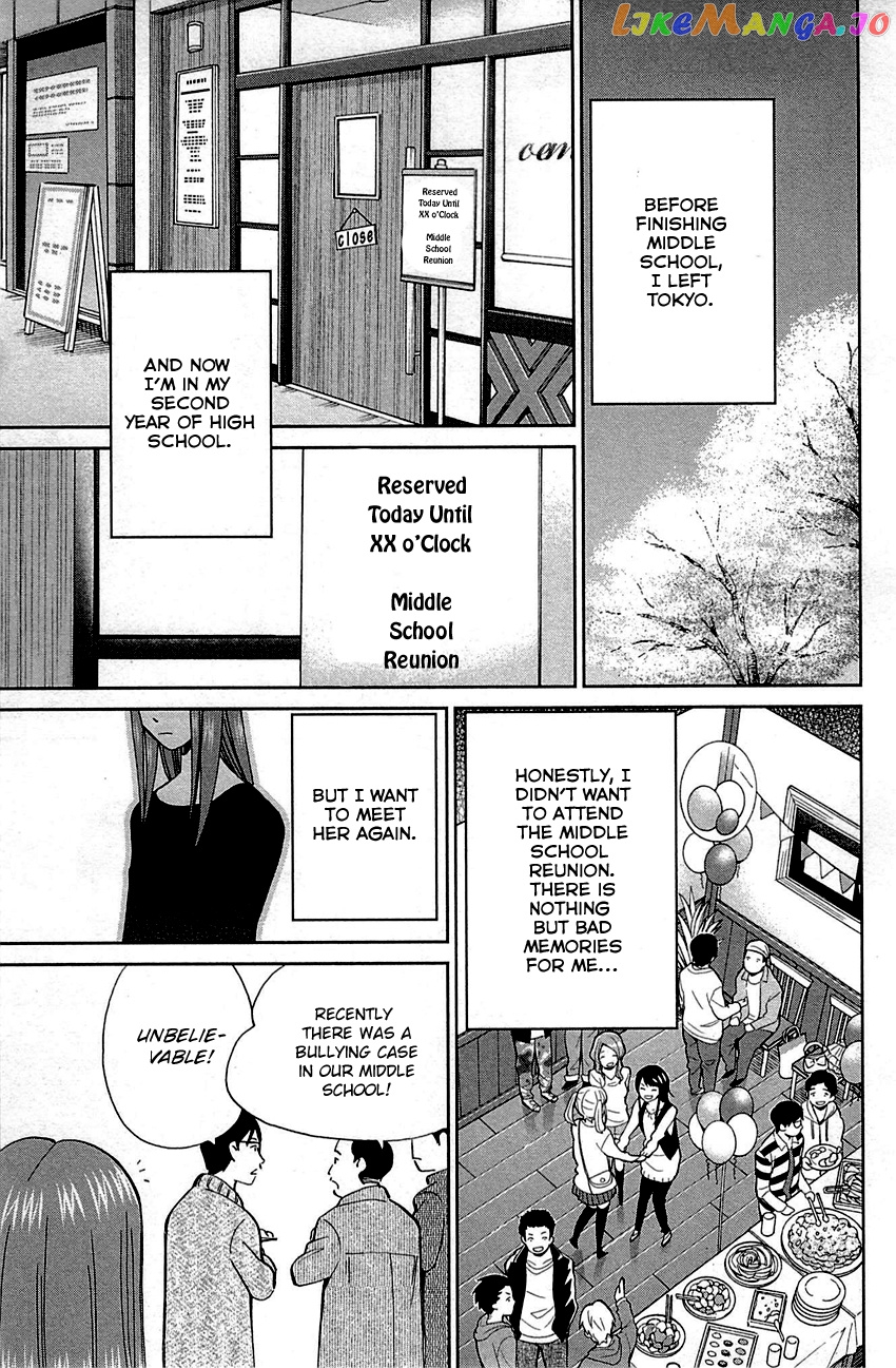 Q.e.d. – Shoumei Shuuryou chapter 93 - page 10