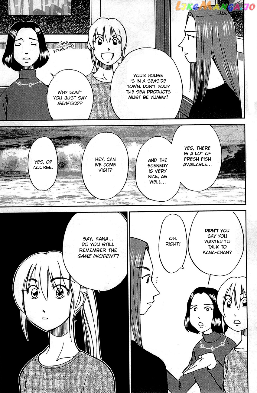 Q.e.d. – Shoumei Shuuryou chapter 93 - page 16